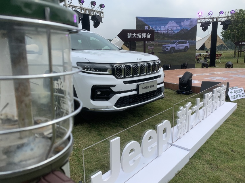 家用越野都可兼得，Jeep大指挥官上市品鉴会完美收官