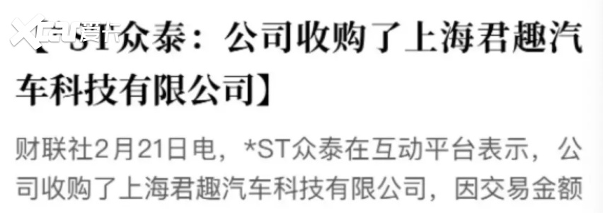 众泰投资博郡，到底是失败者联盟，还是复仇者联盟？