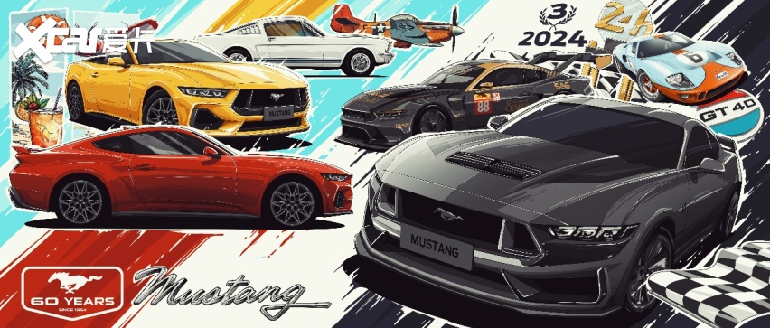 Mustang 60周年，性能不负信仰