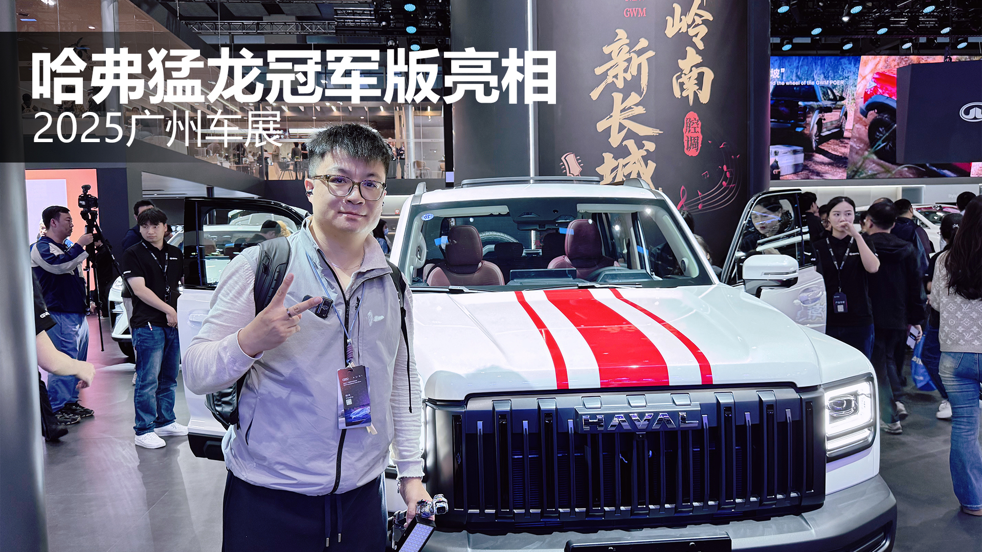 2025���ݳ�չ ���������ھ�������