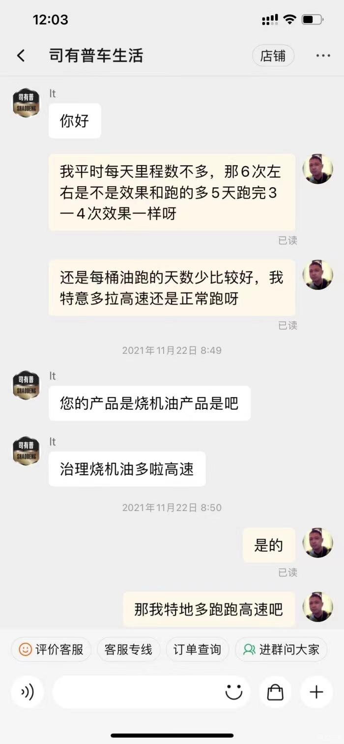 途锐烧机油不大修，无损修复解决烧机油案例分享