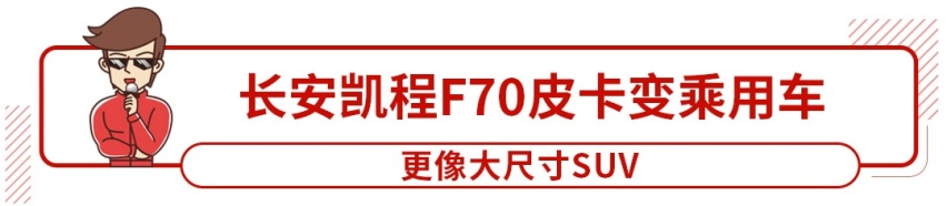 12.99万起，多款新车上市，这些新车值得一看！