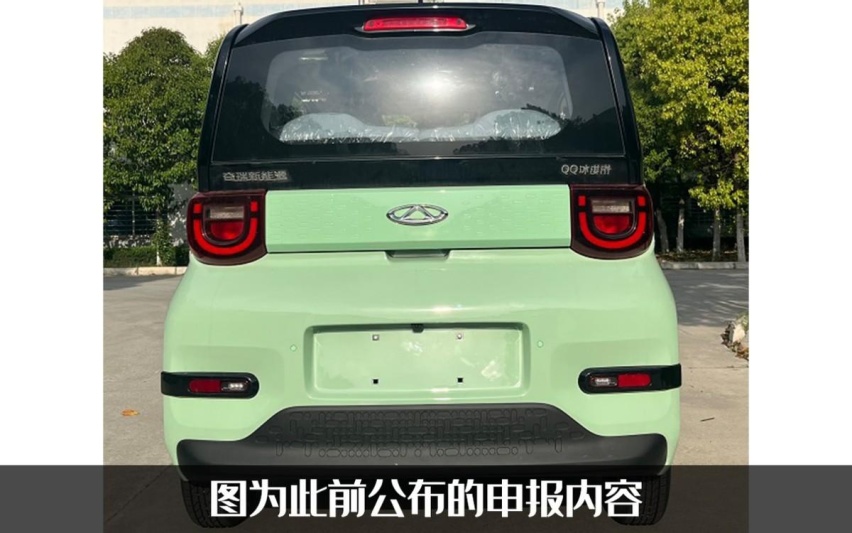 奇瑞新车售价还不到三万！空调都没了，就为响应新能源下乡号召？