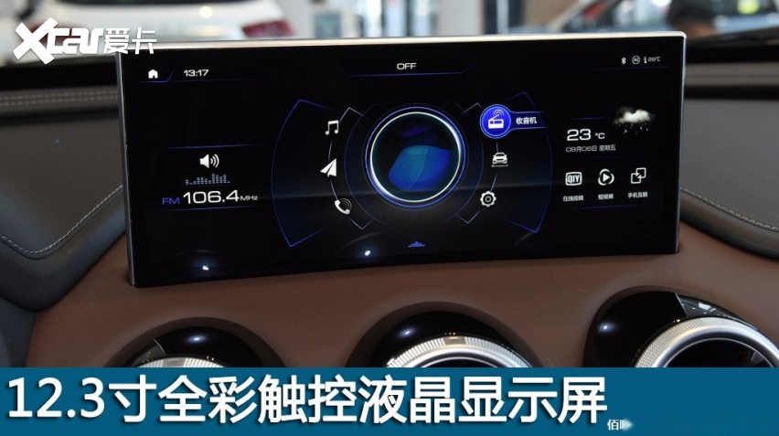 1024x0_1_q95_autohomecar__ChsEoF13KJ6AF1NvAAUXDDeWk64156.jpg