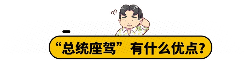 总统座驾换壳车，销量却惨不忍睹，网友：换标我就买！