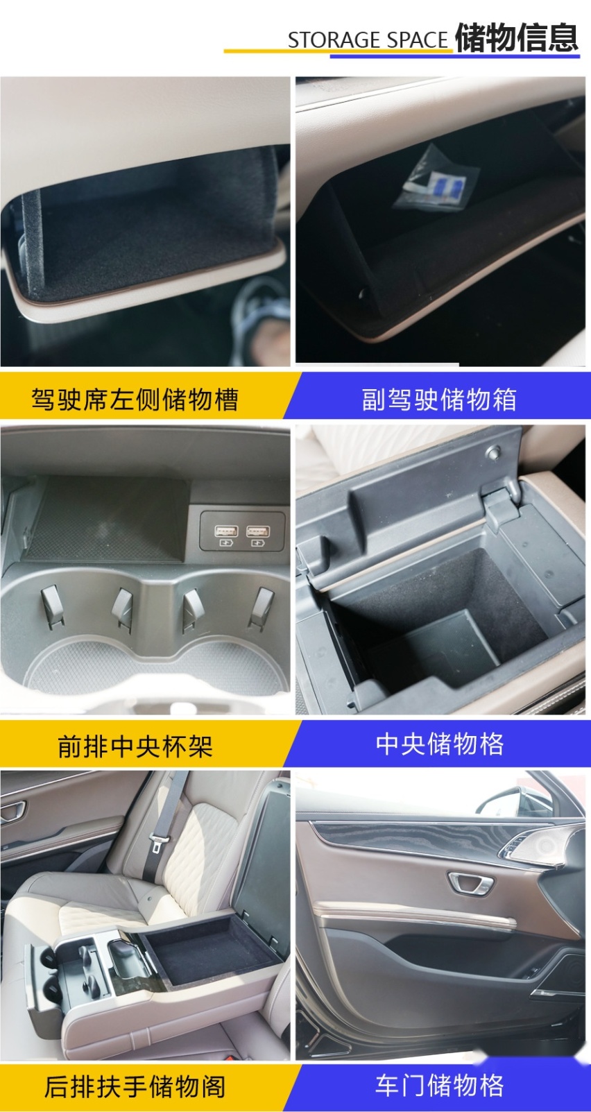 储物空间.jpg
