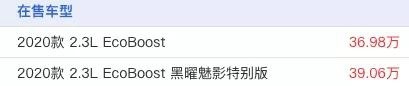 当Mustang不叫野马，当野马没有5.0