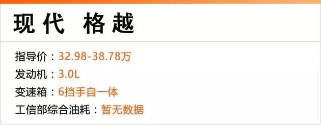 “V6+7座”！这4台合资旗舰SUV面子不输豪车