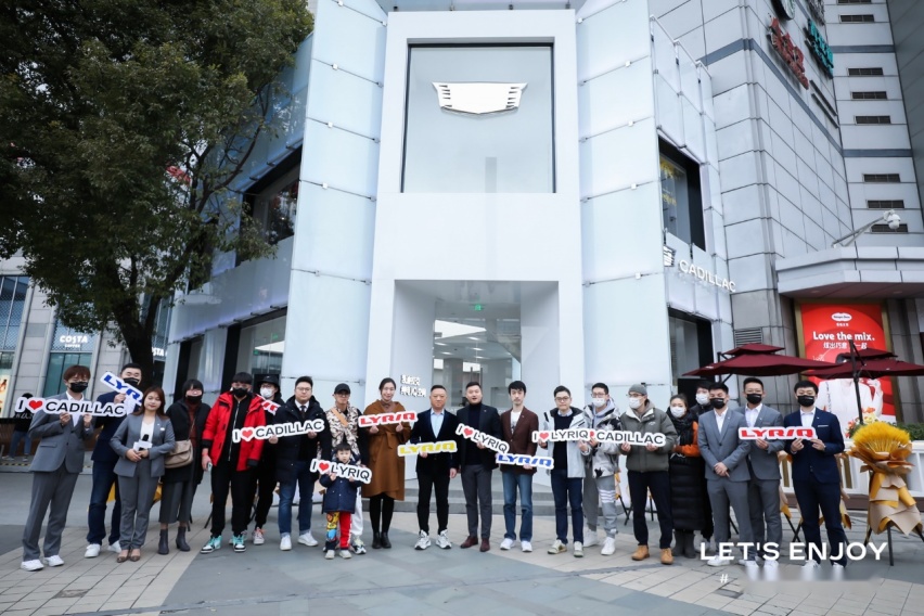 凯迪拉克纯电IQ空间落户南方百联，打造豪华品牌“宠粉”新概念