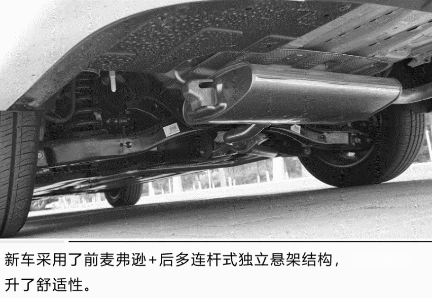 满足都市生活的新伴侣 起亚K3 PHEV体验试驾