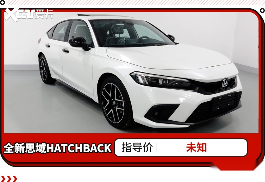 全新思域HATCHBACK申报信息曝光！带有MT/CVT可选