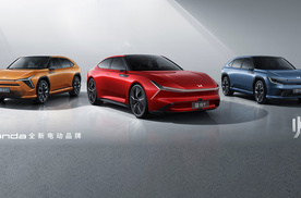 “烨”！Honda中国发布全新电动品牌，三款全新车型联袂全球首发