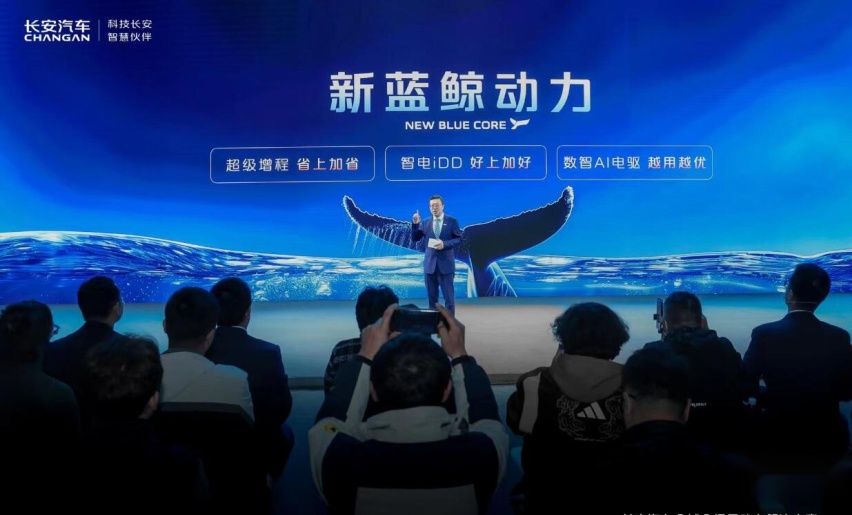 长安汽车发布新蓝鲸动力 年内将搭载到长安UNI-Z、深蓝G318新车上