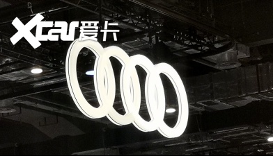 奥迪欲购买国产电动化平台，谁能入得了奥迪眼？
