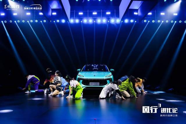 风行T5 EVO亮相，搭载三菱1.5T，轴距同级最长！