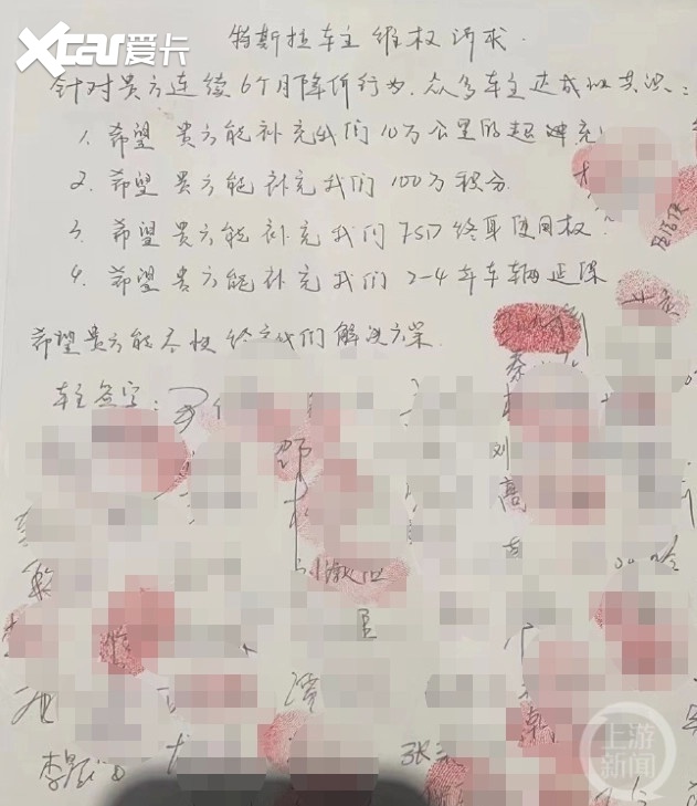 特斯拉降价，凭什么要维权？