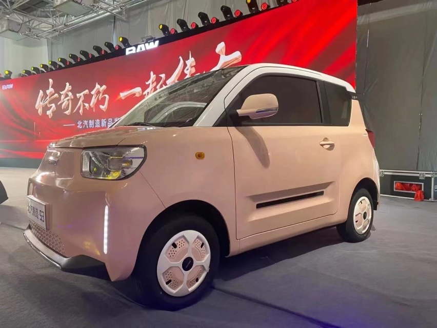 五菱小车又有新对手？北汽制造S3、S5曝光，配双联屏+300km续航