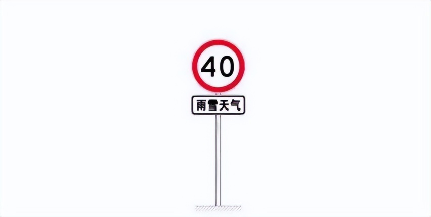 积雪路面行车，如何能在最短的距离内刹停？