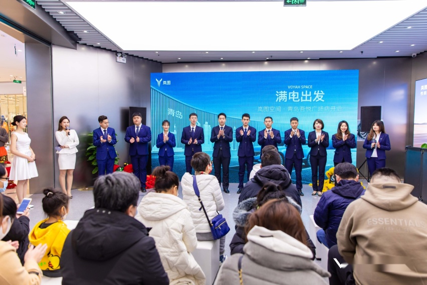 岚图汽车持续发力华东、西南市场 青岛重庆再开新店