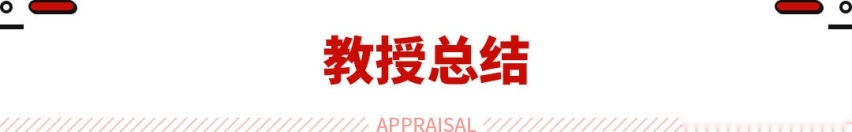 “这国产车太棒了！多少钱我现在就买”“对不起，不卖！”