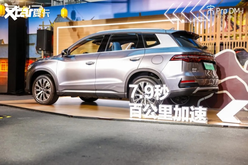 降维打击燃油车？ 比亚迪宋Pro DM-i正式上市