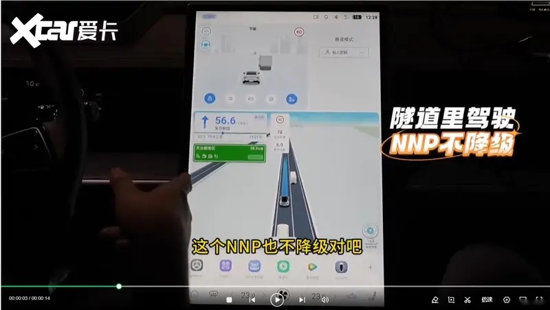 隧道62