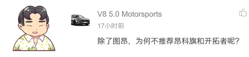 这2款美系大7座SUV 能否满足你所有的要求？