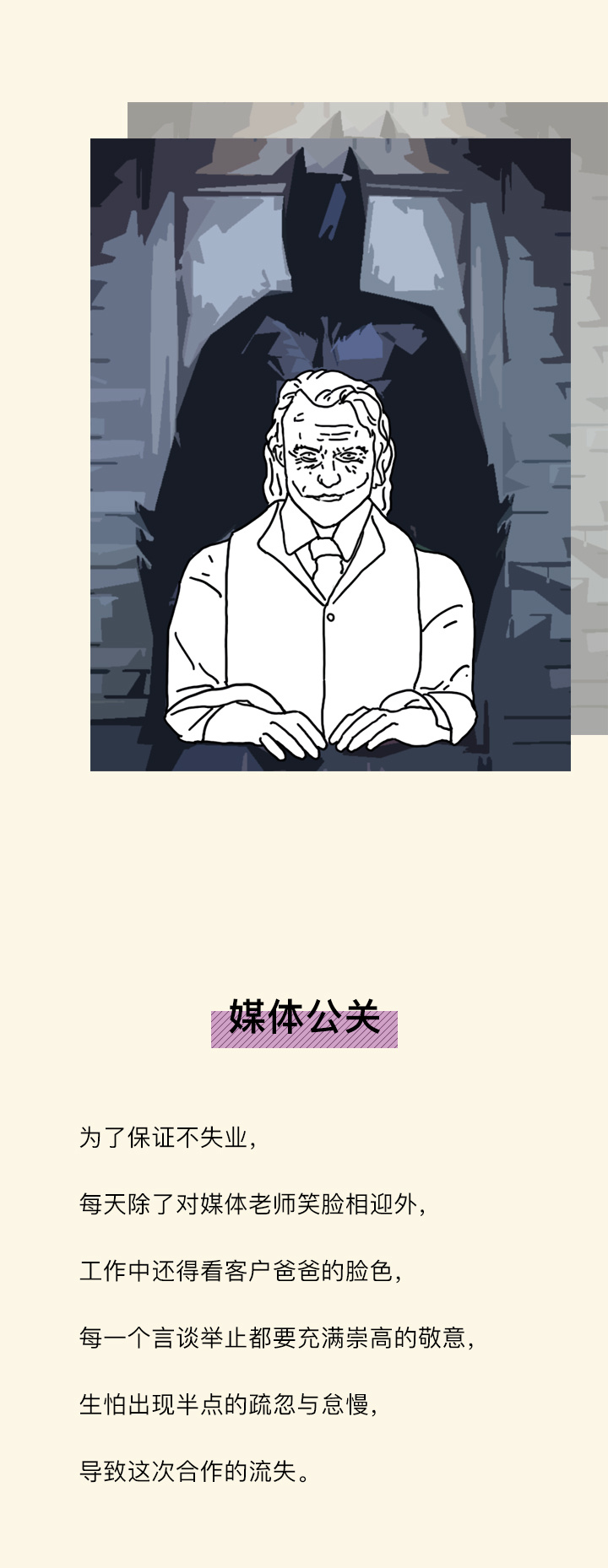 宝宝对不起 我尽力了