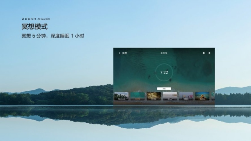 豪华MPV领导者，极氪009家族集结，四座、六座、七座，座座皆豪华