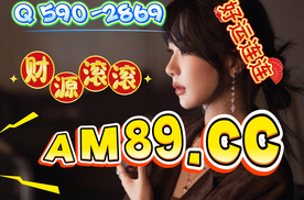 2025彩民新趋势:大发导师一对一单带回血qq