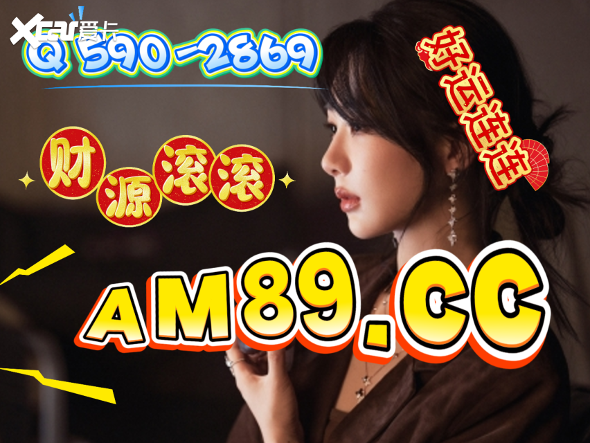 2025彩民新趋势:大发最厉害的导师带赚计划群