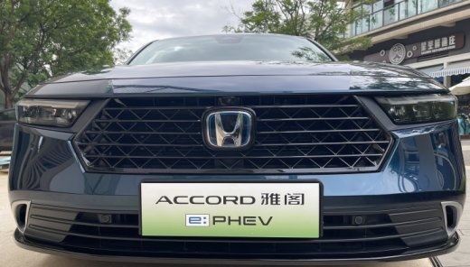 不只是省油这么简单：试驾广汽本田.全新雅阁PHEV插混版