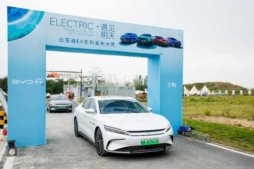 卉眼识车|比亚迪EV系列发布大赏合肥从“零”到“壹”蜕变