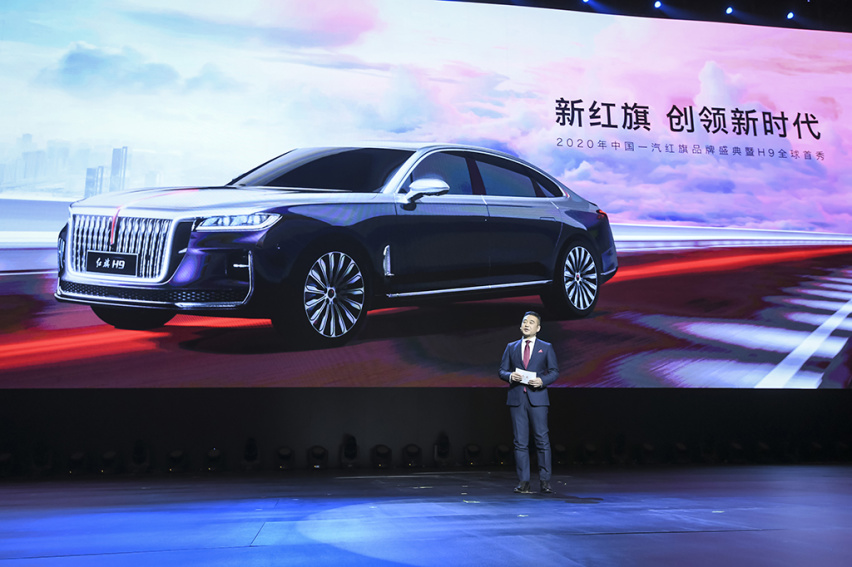 红旗H9全球首秀，搭载3.0L V6发动机