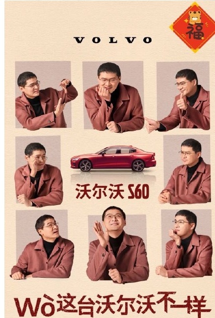 2023款沃尔沃XC40官图发布，更现代更时尚