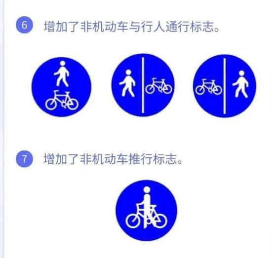 10月1日,電動車迎來1 3規定,車主:設卡嚴查,過人行道下車推行