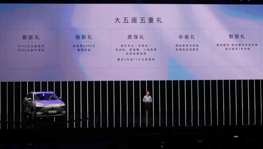 售价23.18万元 新摩卡DHT-PHEV上市