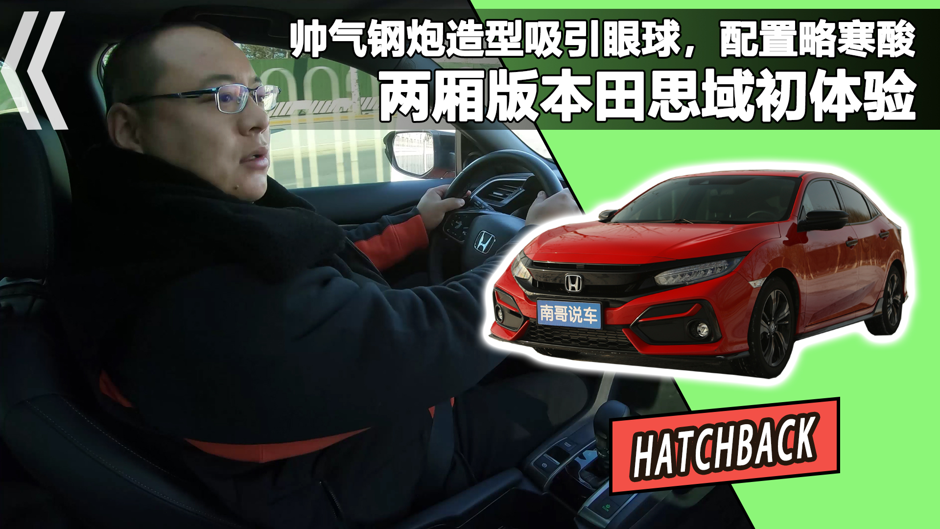 ����܇�������w�Ɏ�˼�򣬲ٿغõ�ȱ�ٸ߼��У�15�f�\�ӽ���