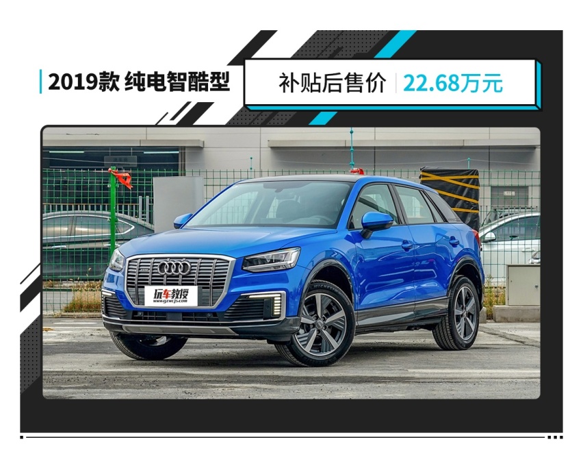 20万级这些低用车成本SUV 真适合当第一辆车吗？