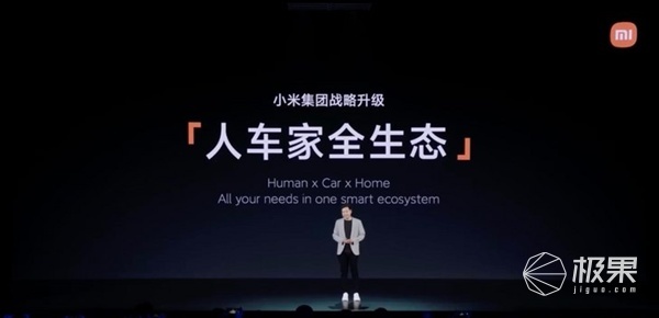 刚刚，小米汽车正式亮相！超高颜值、车长近5米、定名SU7，零百加速3秒内！