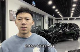 如果你买了这台揽胜行政 第一件事就是…
