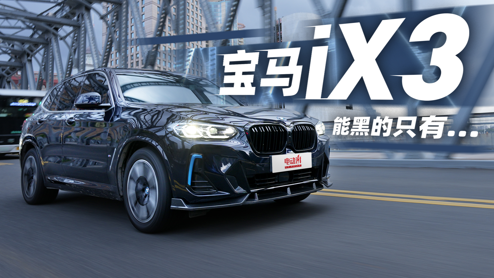 ������܇�u�����R�����늄�܇�������͸�늣�iX3�]���c