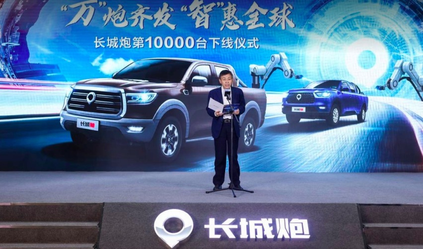 长城炮第10000台车正式下线