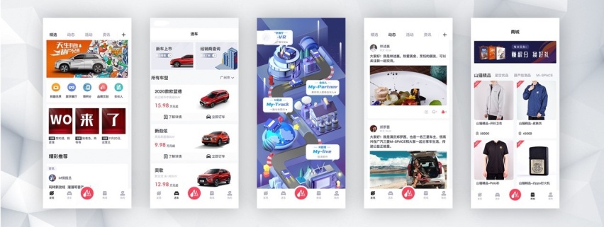 广汽三菱推M-SPACE数字化 2021款奕歌燃情版更是劲爆