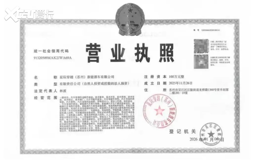 高调的追觅造车,让我想起了赛麟汽车