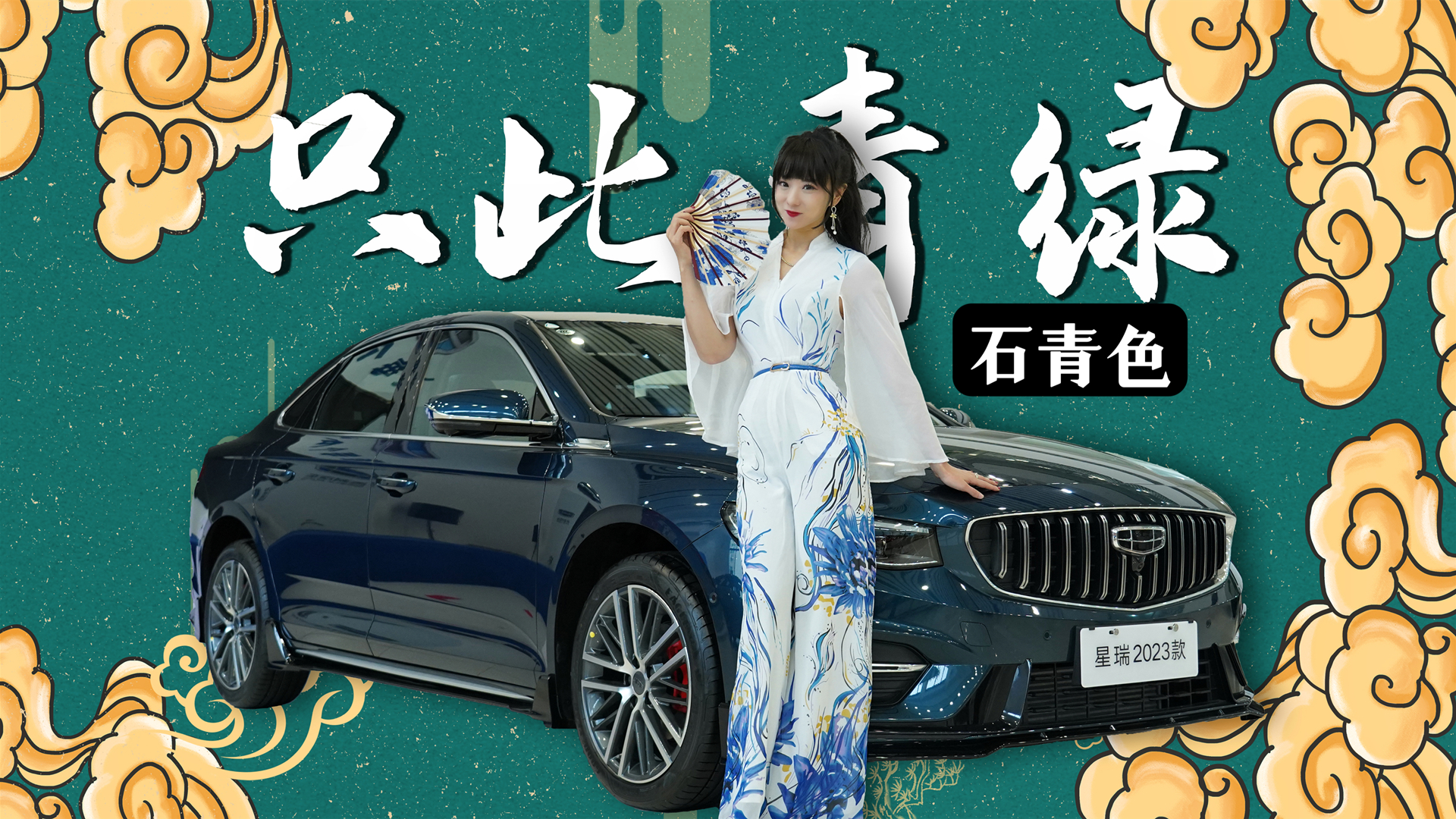 L(fng)ʯɫ(zhn)£2023ֻG澿ж