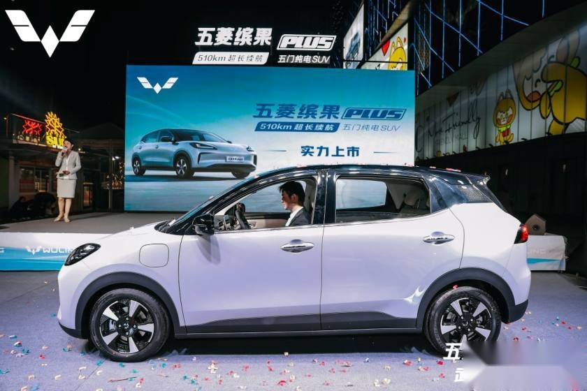超长续航 五门纯电 起售8.98万元 五菱缤果PLUS登陆武汉
