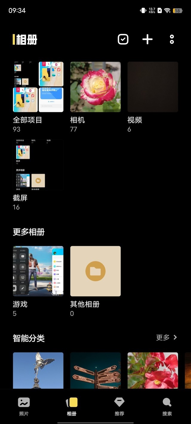 【有料评测】vivo Y77评测：80W快充的千元机体验如何？