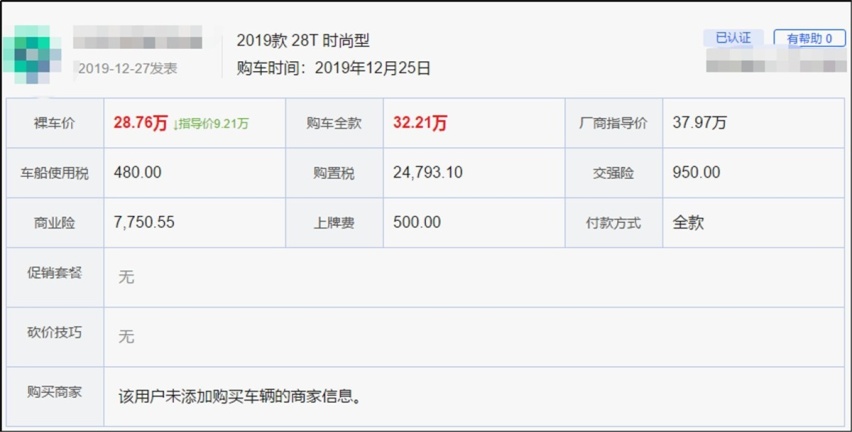 30万买新3系？这几台车长超5米的大型豪华车降价后也卖同样价
