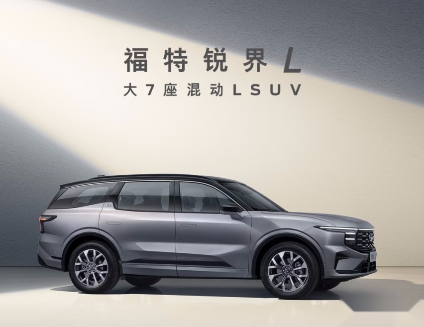 这SUV或25万起？轴距超汉兰达/配2.0T混动 求你别卷了！